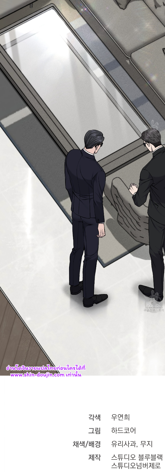 Dirty xx EP 28